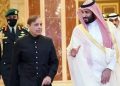 Saudi MBS Shehbaz