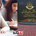 examination hall pakistan
