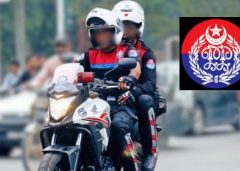 punjab police dolphin