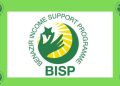 bisp 8171 kafaalat