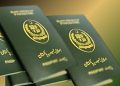 Pakistan passport