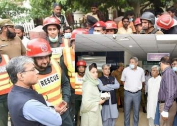 Sahiwal teaching hospital