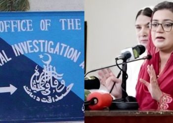 Uzma Bulhari video case FIA