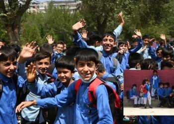 school students