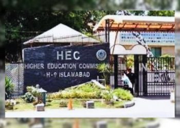 HEC Punjab VC