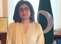 فارن سروس کی افسر آمنہ بلوچ سیکرٹری خارجہ مقرر، 11 ستمبر کو چارج سنبھالیں گی