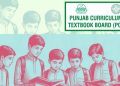 punjab new text books