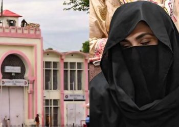 Bushra Bibi Released