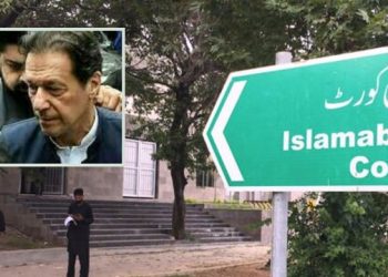 Islamabad High Court Imran
