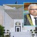 Justice Aminuddin Khan