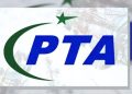 PTA VPN registration