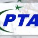 PTA VPN registration