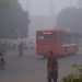 Lahore Smog New Notification