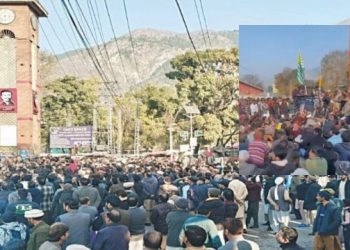 آزاد کشمیر حکومت نے عومی احتجاج کے بعد متنازع صدارتی آرڈیننس واپس لے لیا