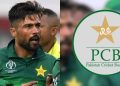 Pakistan Fast Bowler Amir retirement