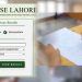 لاہور: پنجاب بھر کے تعلیمی بورڈز کا انٹرمیڈیٹ کے دوسرے سالانہ امتحان کے نتائج کا اعلان