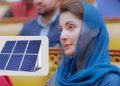 CM Punjab Solar Scheme
