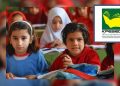خیبرپختونخوا : سکولوں کی موسم سرما کی تعطیلات میں توسیع کر دی گئی