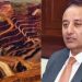 وزیر پٹرولیم نے ریکوڈک پر سعودی عرب سے معاہدے کی تردید کر دی