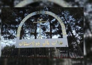 high court balochistan quetta