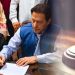 عمران خان اور بشریٰ بی بی کے خلاف 190 ملین پاؤنڈ کیس کا فیصلہ 13 جنوری تک مؤخر