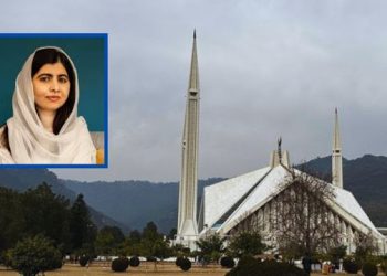 تعلیمی کانفرنس میں شرکت کے لیے ملالہ یوسف زئی پاکستان پہنچ گئیں