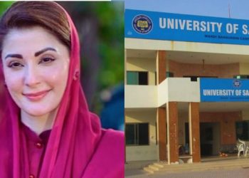 وزیراعلیٰ کی آمد کے موقع پر سرگودھا یونیورسٹی میں تعطیل کا اعلان، پیپرز ملتوی