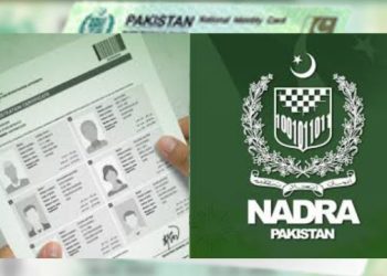 10 سال سے زائد عمر بچوں کے ب فارم کے لیے تصویر اور فنگر پرنٹ لازمی قرار