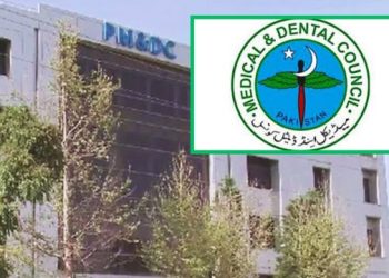 پی ایم ڈی سی نے میڈیکل یونیورسٹیوں کو اگلے سیشن کے لیے داخلوں کی اجازت دے دی
