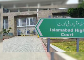 IHC islamabad