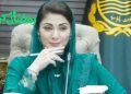 Punjab Ramadan Package Maryam Nawaz