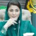 Punjab Ramadan Package Maryam Nawaz