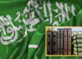 سعودی عرب ، قران پاک کے 12 لاکھ نسخوں کی دنیا بھر میں تقسیم کی منظوری