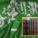 سعودی عرب ، قران پاک کے 12 لاکھ نسخوں کی دنیا بھر میں تقسیم کی منظوری
