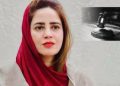Zartaj Gul