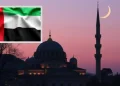 متحدہ عرب امارات میں عید الفطر کی تعطیلات کا باضابطہ اعلان کر دیا گیا