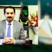 DC Irfan Nawaz Islamabad