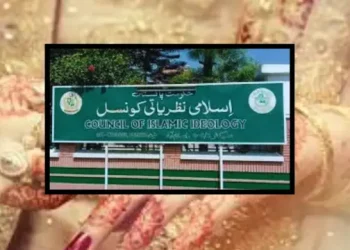 child marriage bill IIC