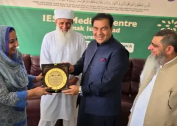 اسلام آباد، ہمک میں سوشل سیکیورٹی میڈیکل سینٹر کا افتتاح ہو گیا