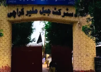 Karachi Malir jail