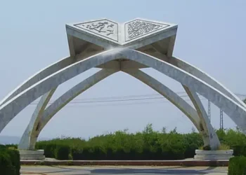 Quaid-i-Azam University